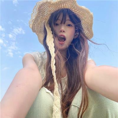 我的媳夫